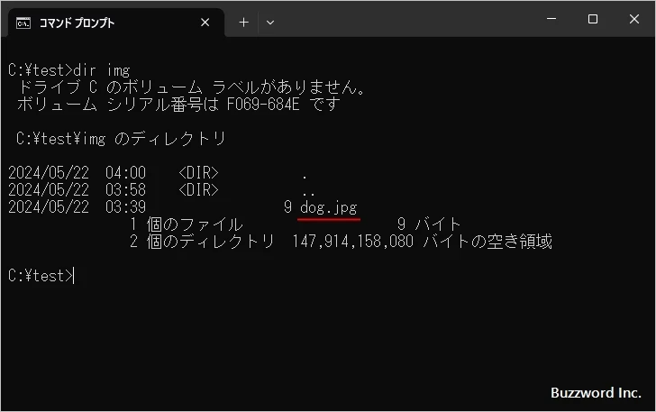 ファイルの名前を変更する(5)