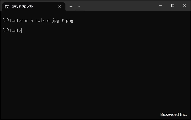 ワイルドカードを使って複数のファイルの名前をまとめて変更する(1)