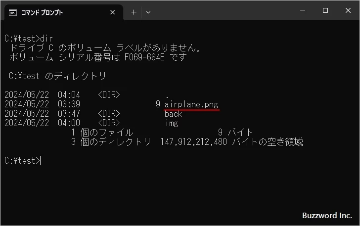 ワイルドカードを使って複数のファイルの名前をまとめて変更する(3)