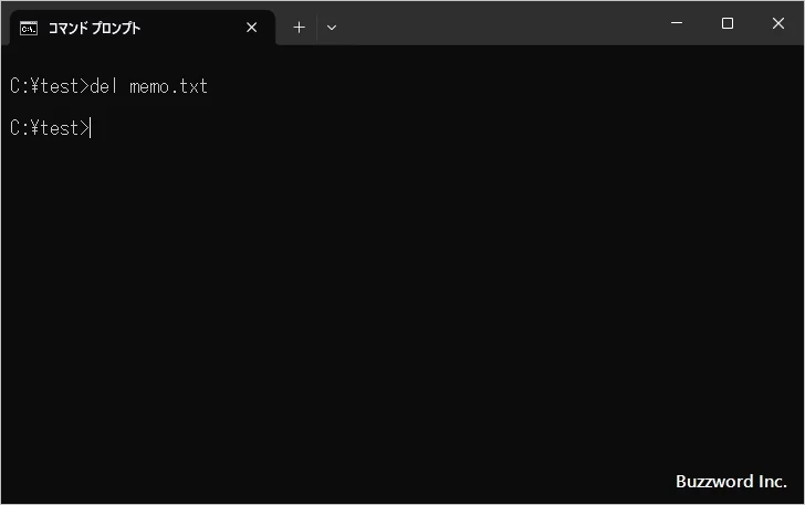 ファイルを削除する(1)