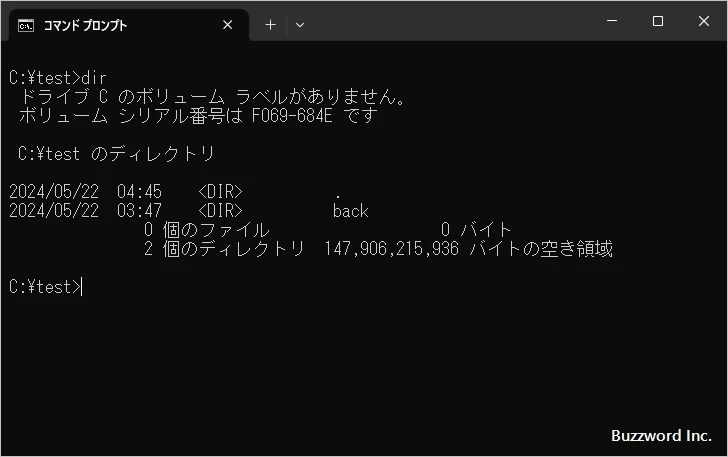 ファイルを削除する(6)