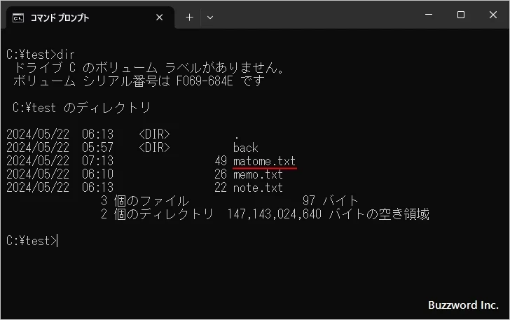複数のファイルを1つのファイルにまとめる(2)