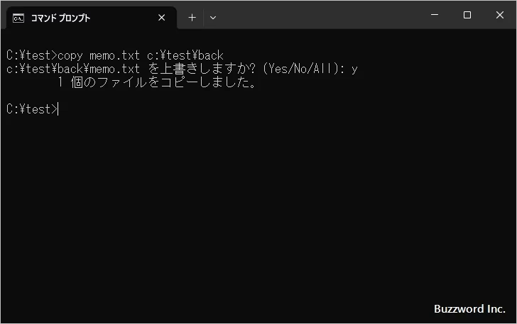 コピー先に同じ名前のファイルがあった時に上書き保存するかどうかの確認を行わない(2)