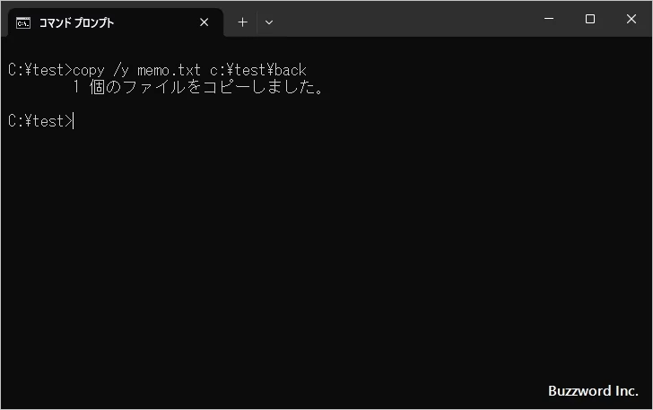 コピー先に同じ名前のファイルがあった時に上書き保存するかどうかの確認を行わない(3)