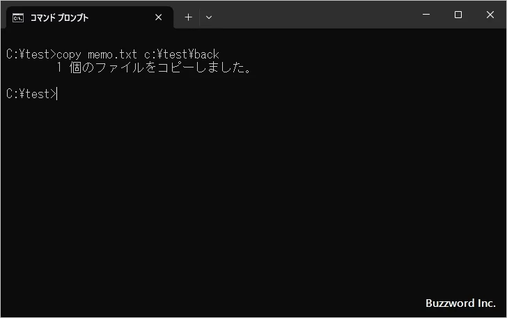 1つまたは複数のファイルをコピーする(4)