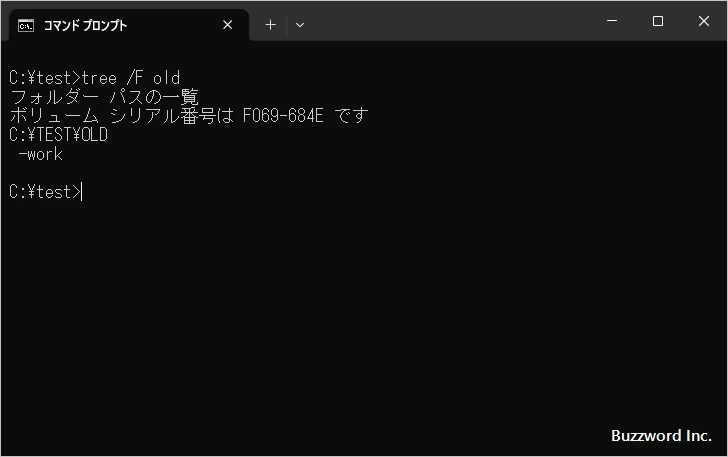 空のディレクトリを除いてディレクトリ構造をコピーする(2)