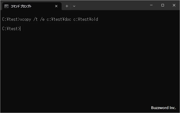 空のディレクトリを除いてディレクトリ構造をコピーする(3)