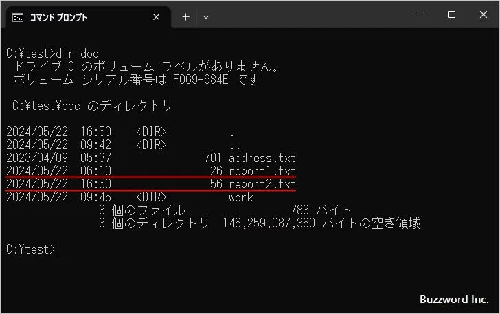 指定した日付以降に作成または更新されたファイルだけをコピーする(1)