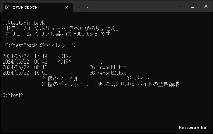 指定した日付以降に作成または更新されたファイルだけをコピーする(3)