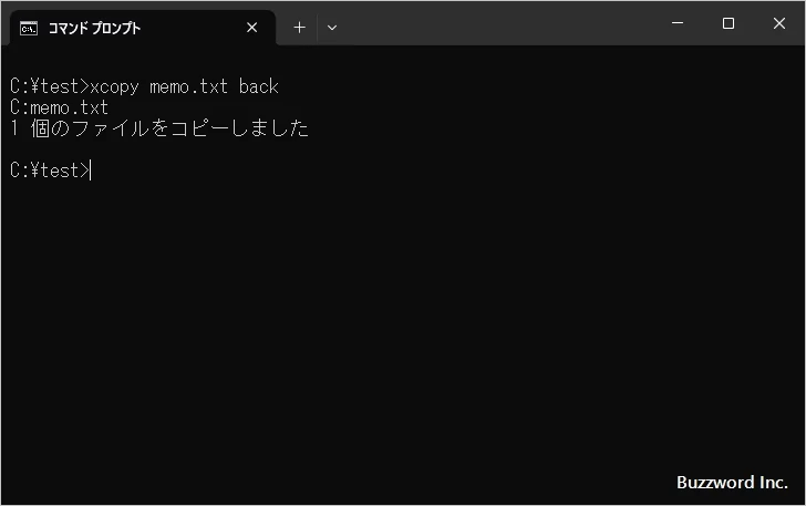 ファイルをコピーする(4)