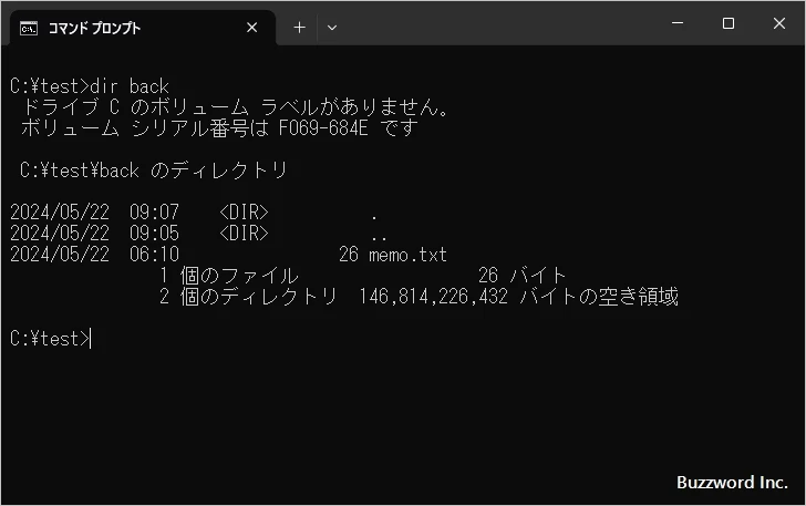 ファイルをコピーする(5)