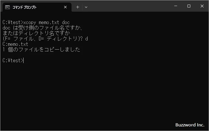 ファイルをコピーする(7)