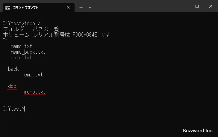 ファイルをコピーする(8)