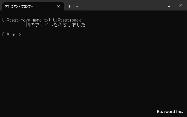 1つのファイルを移動する(1)