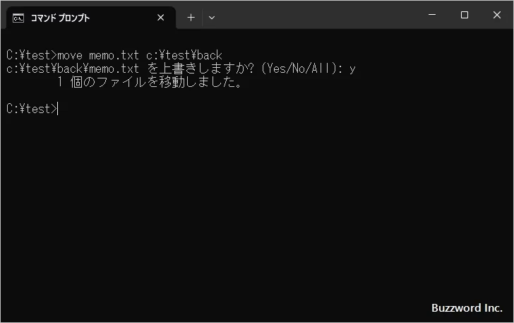 移動先に同じ名前のファイルがあった時に上書き保存するかどうかの確認を行わない(2)
