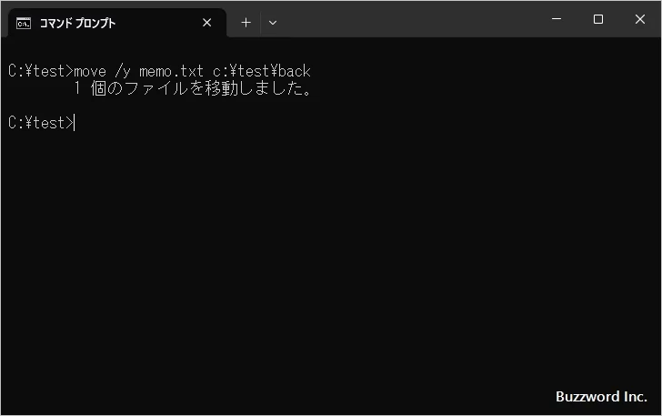 移動先に同じ名前のファイルがあった時に上書き保存するかどうかの確認を行わない(2)