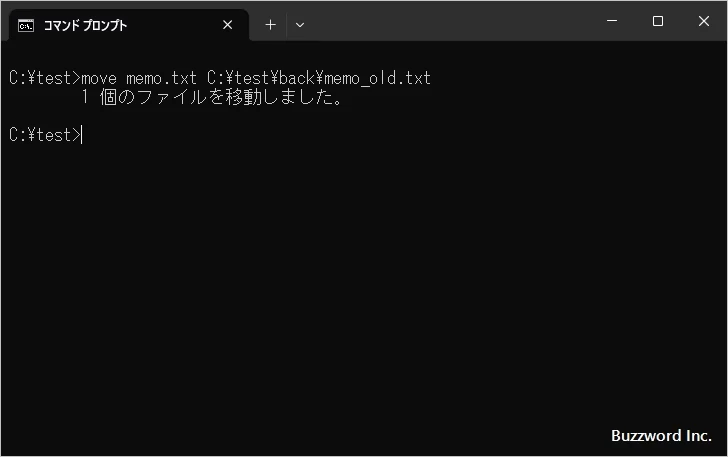 1つのファイルを移動する(4)