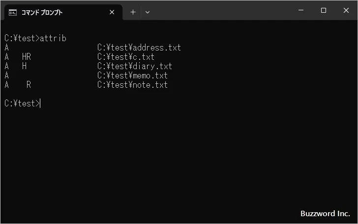 ファイルの属性を表示する(1)
