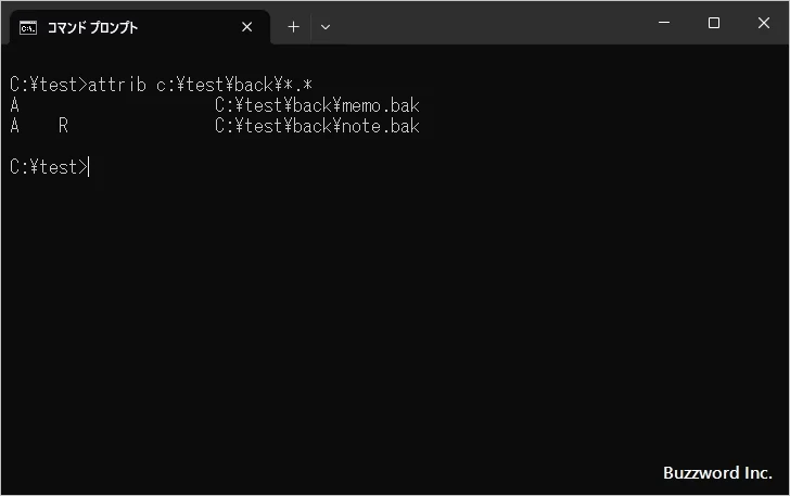ファイルの属性を表示する(2)