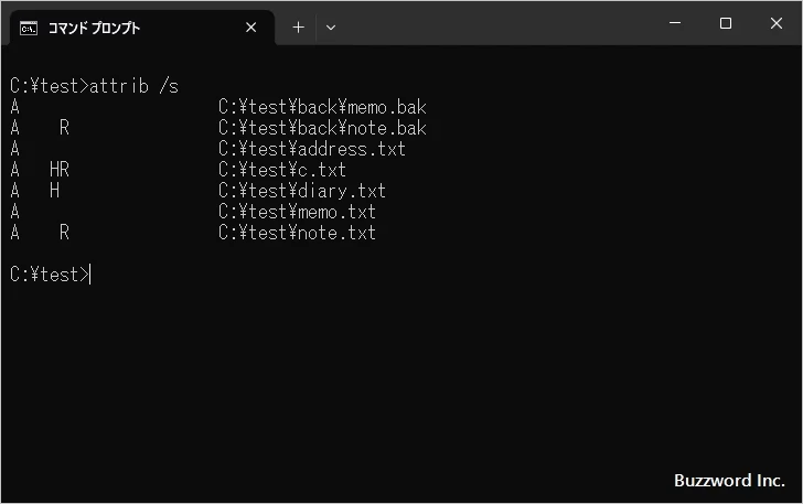 サブディレクトリに含まれるファイルも含めて属性を表示する(1)