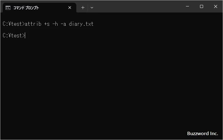 ファイルの属性を変更する(4)
