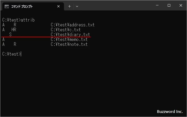 ファイルの属性を変更する(5)