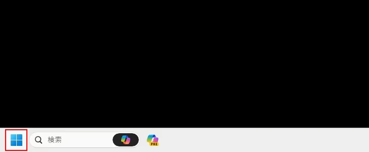 アプリ一覧の中からコマンドプロンプトを起動する(1)