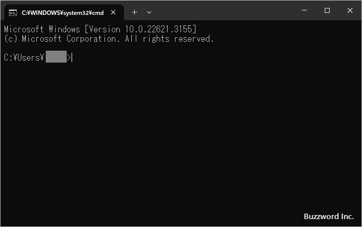 「ファイル名を指定して実行する」を利用する(3)