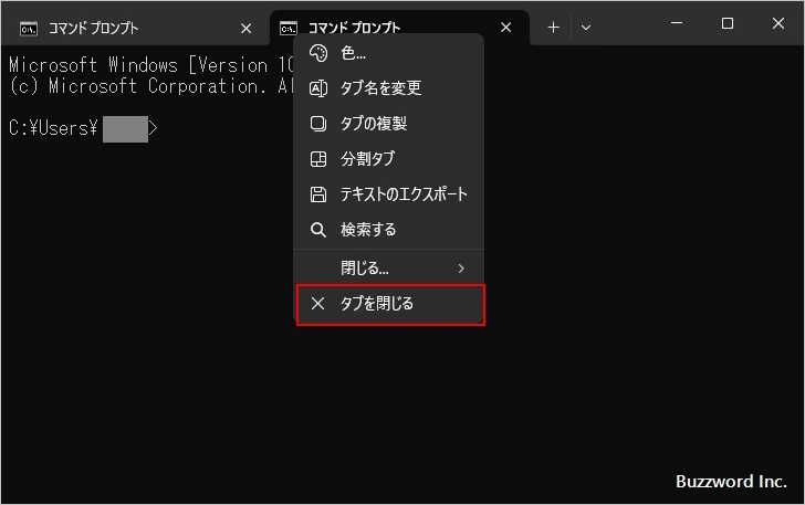 ターミナルの中の特定のタブを閉じる(2)