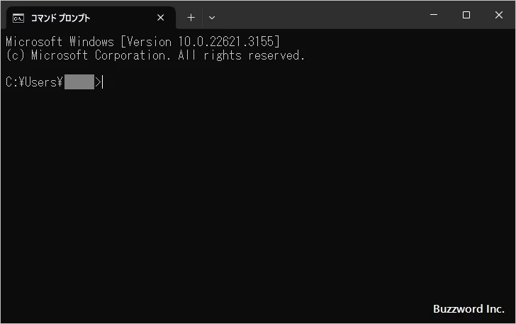 exitコマンドを使う(2)