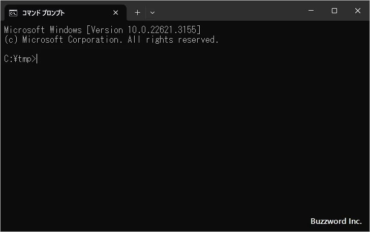 コマンドプロンプトにおけるドライブとディレクトリ(1)