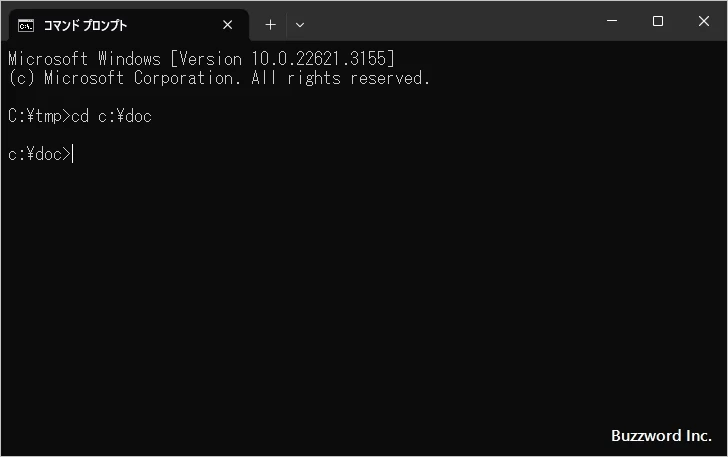 コマンドプロンプトにおけるドライブとディレクトリ(2)