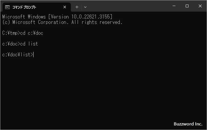 コマンドプロンプトにおけるドライブとディレクトリ(3)