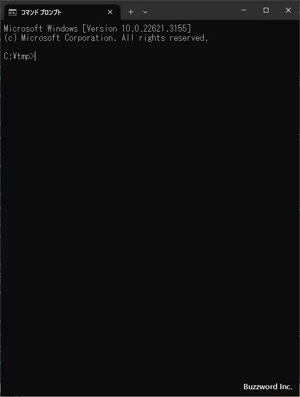 コマンドプロンプトのサイズを変更する(8)