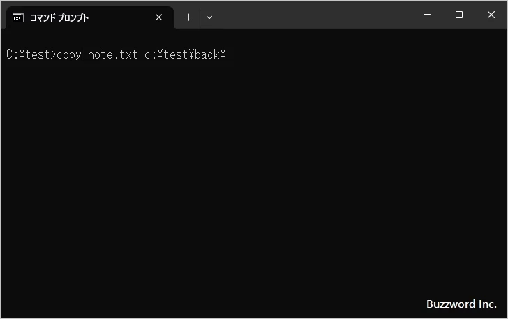 一部入力した文字に一致するコマンド履歴を表示する(2)