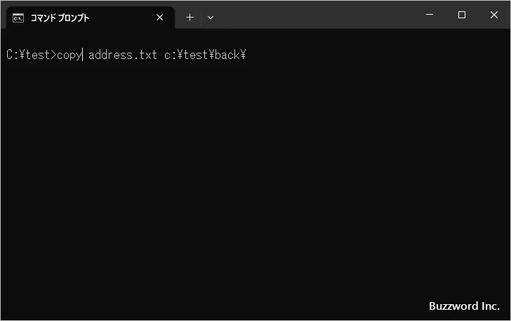 一部入力した文字に一致するコマンド履歴を表示する(3)