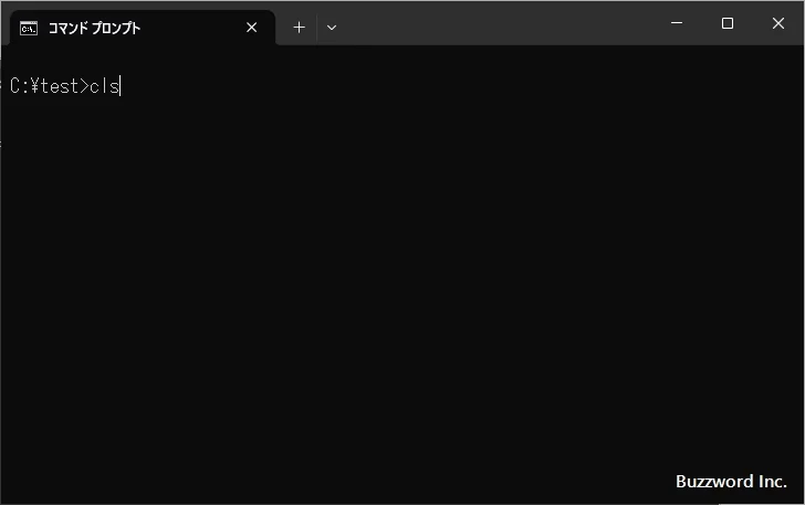 コマンドの履歴を順に表示する(2)