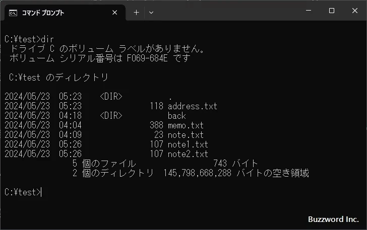コマンドの履歴を順に表示する(6)