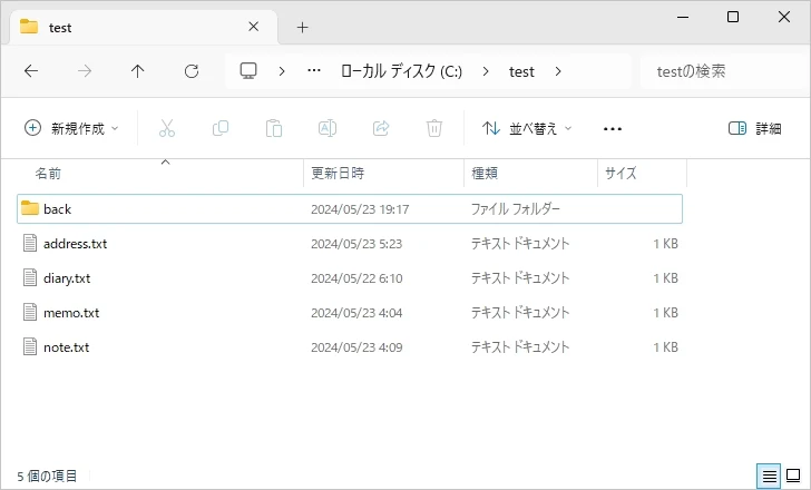 ファイルをドロップして自動でファイル名を入力する(1)