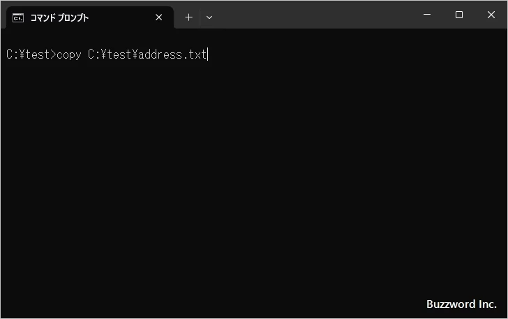ファイルをドロップして自動でファイル名を入力する(4)