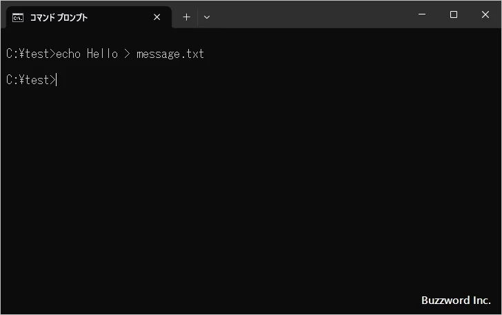 コマンドの実行結果をファイルへ出力する(5)