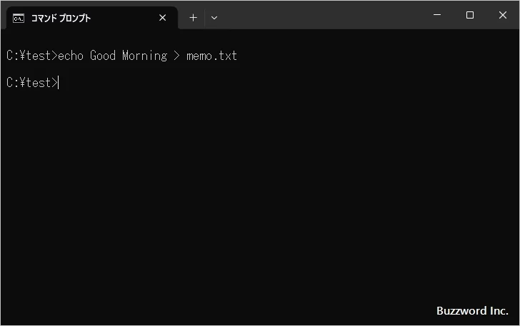 追加書き込みでファイルへ出力する(1)