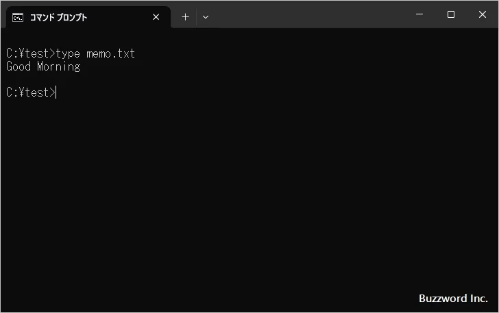 追加書き込みでファイルへ出力する(2)