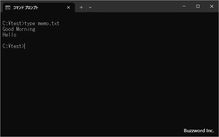 追加書き込みでファイルへ出力する(4)