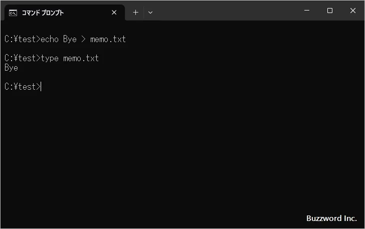 追加書き込みでファイルへ出力する(5)