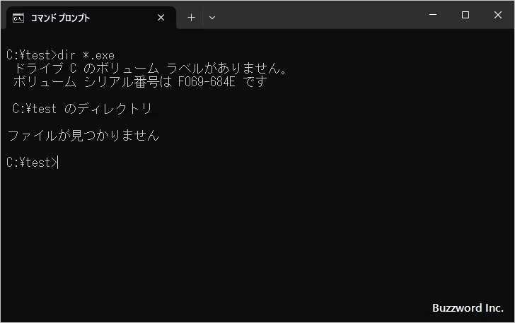 エラー内容をファイルへ出力する(1)