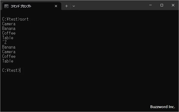 コマンドへの入力元をファイルに変更する(3)