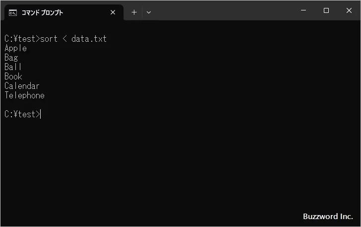 コマンドへの入力元をファイルに変更する(6)