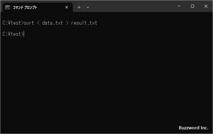 ファイルから入力し実行結果をファイルへ出力する(2)