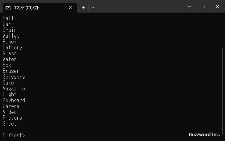 パイプの使い方(2)